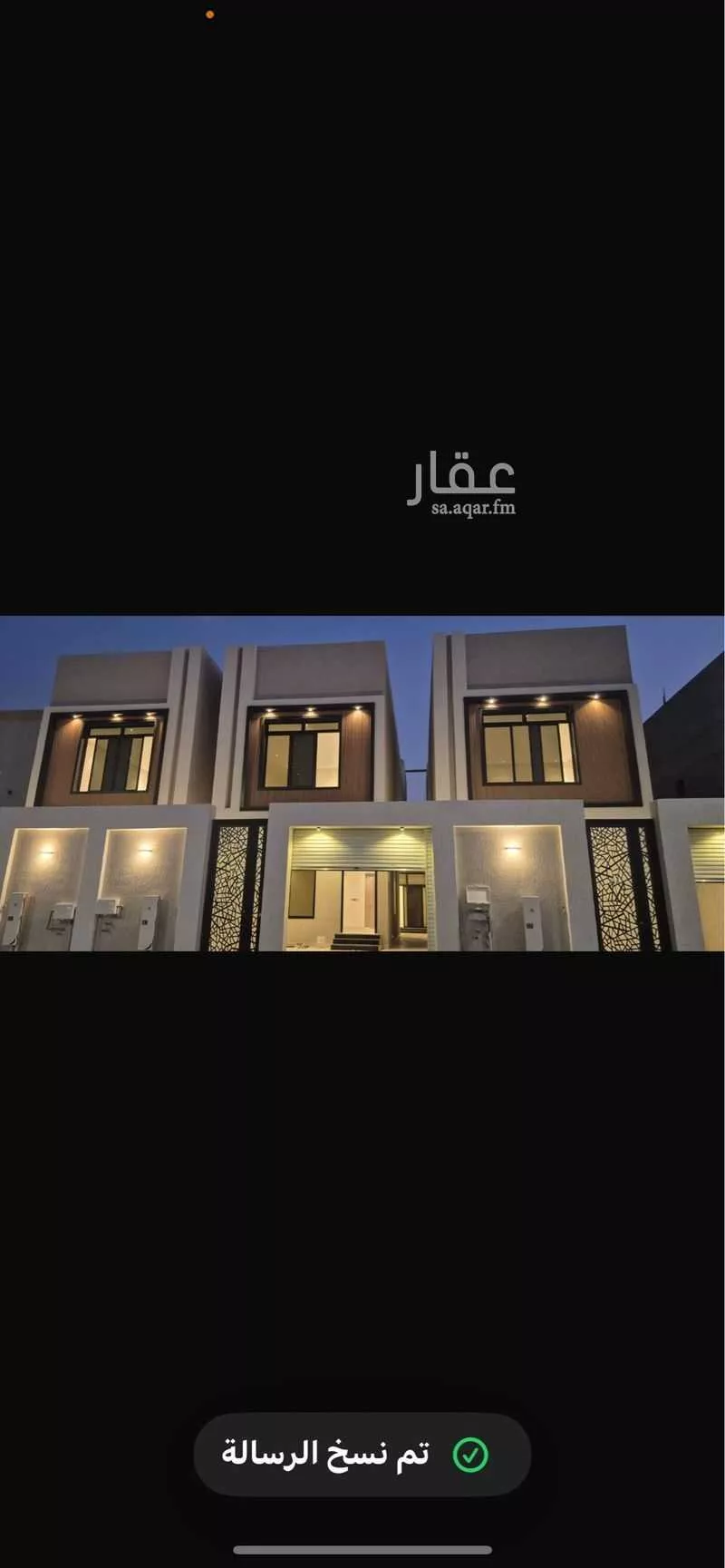 فيلا للبيع في حي ، شارع 29 الامواج ، حي الأمواج ، الخبر ، الخبر 1 صورة