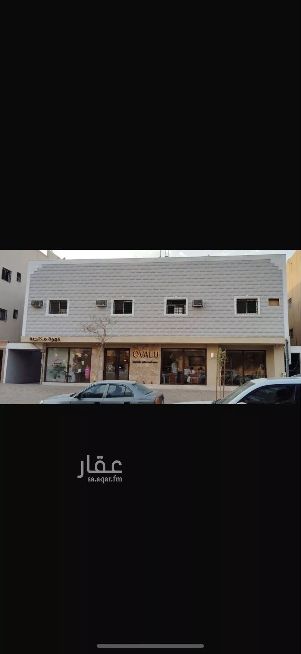 عمارة للبيع في شارع الديوان, حي العزيزية, مدينة الرياض, منطقة الرياض 1 صورة