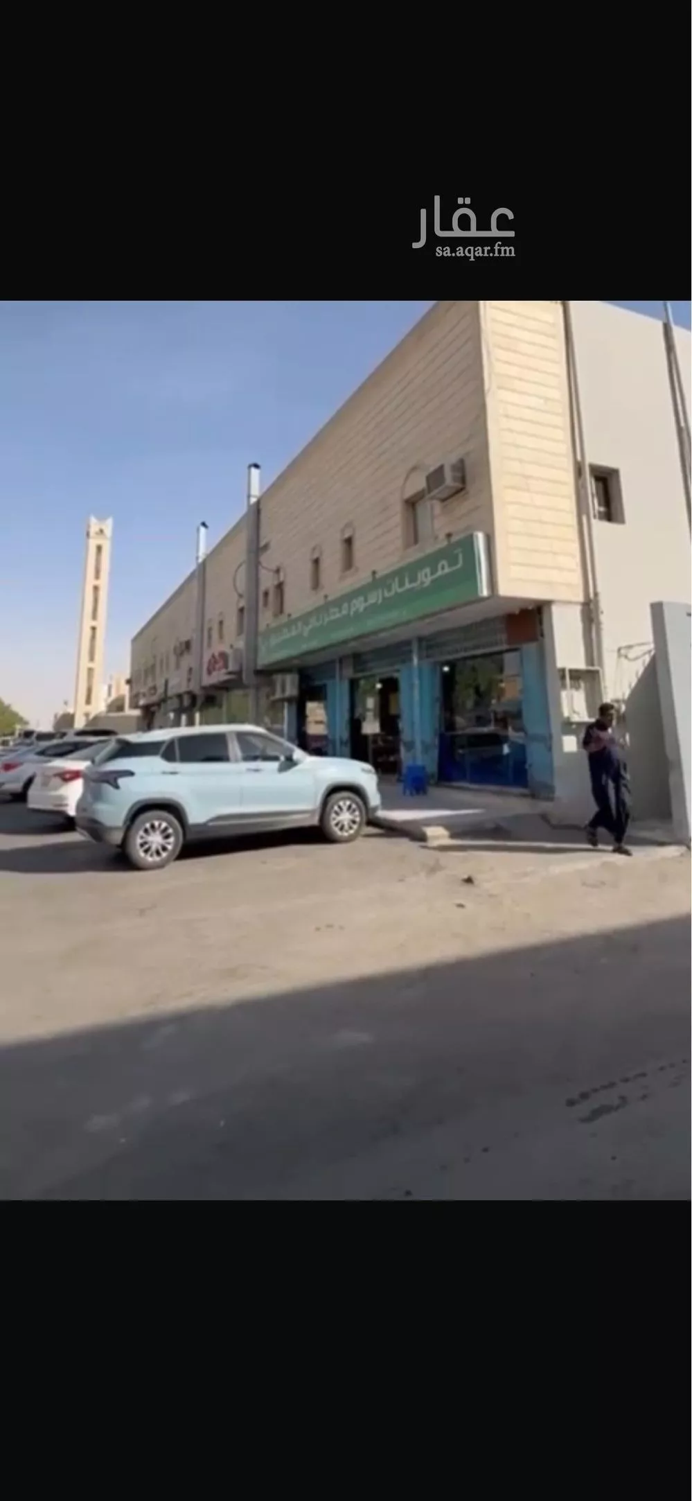 عمارة للبيع في شارع عبدالله بن عمر, حي النسيم الغربي, مدينة الرياض, منطقة الرياض 1 صورة