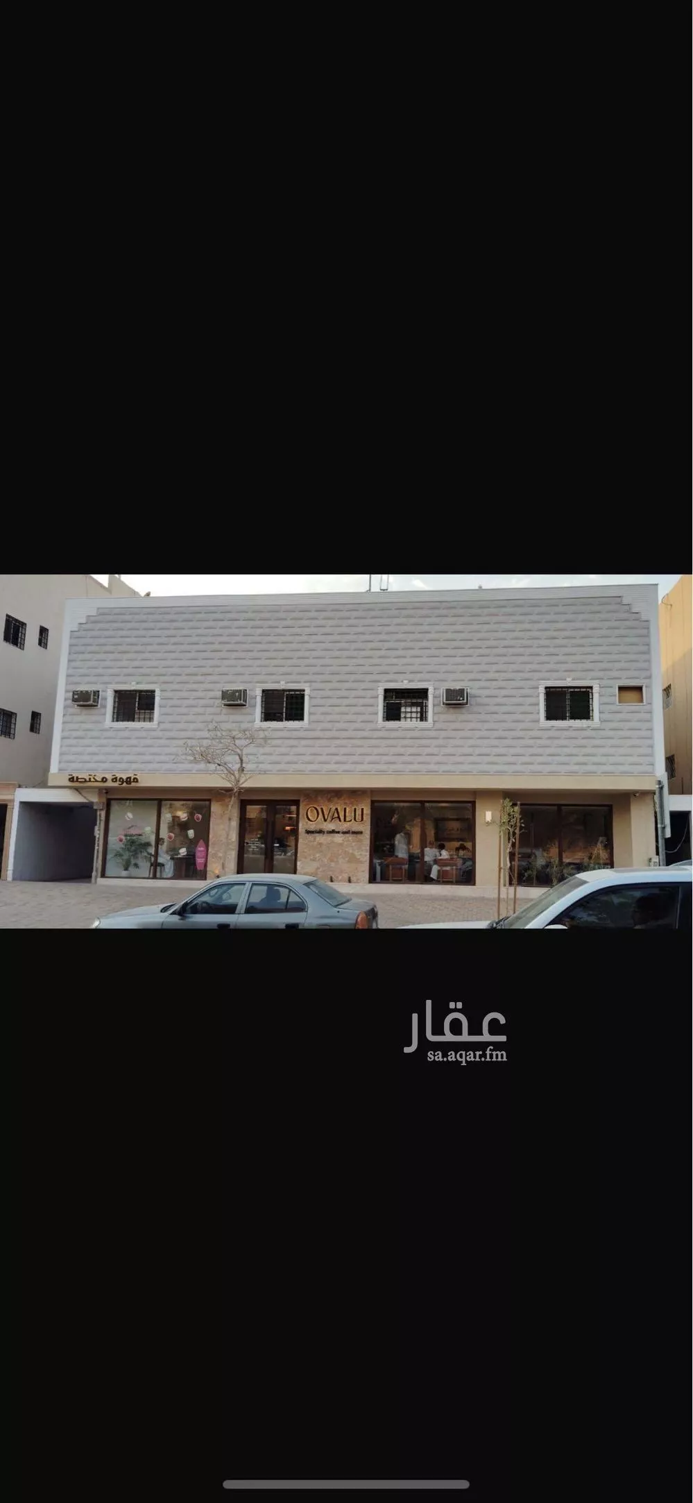عمارة للبيع في شارع الديوان, حي العزيزية, مدينة الرياض, منطقة الرياض 1 صورة