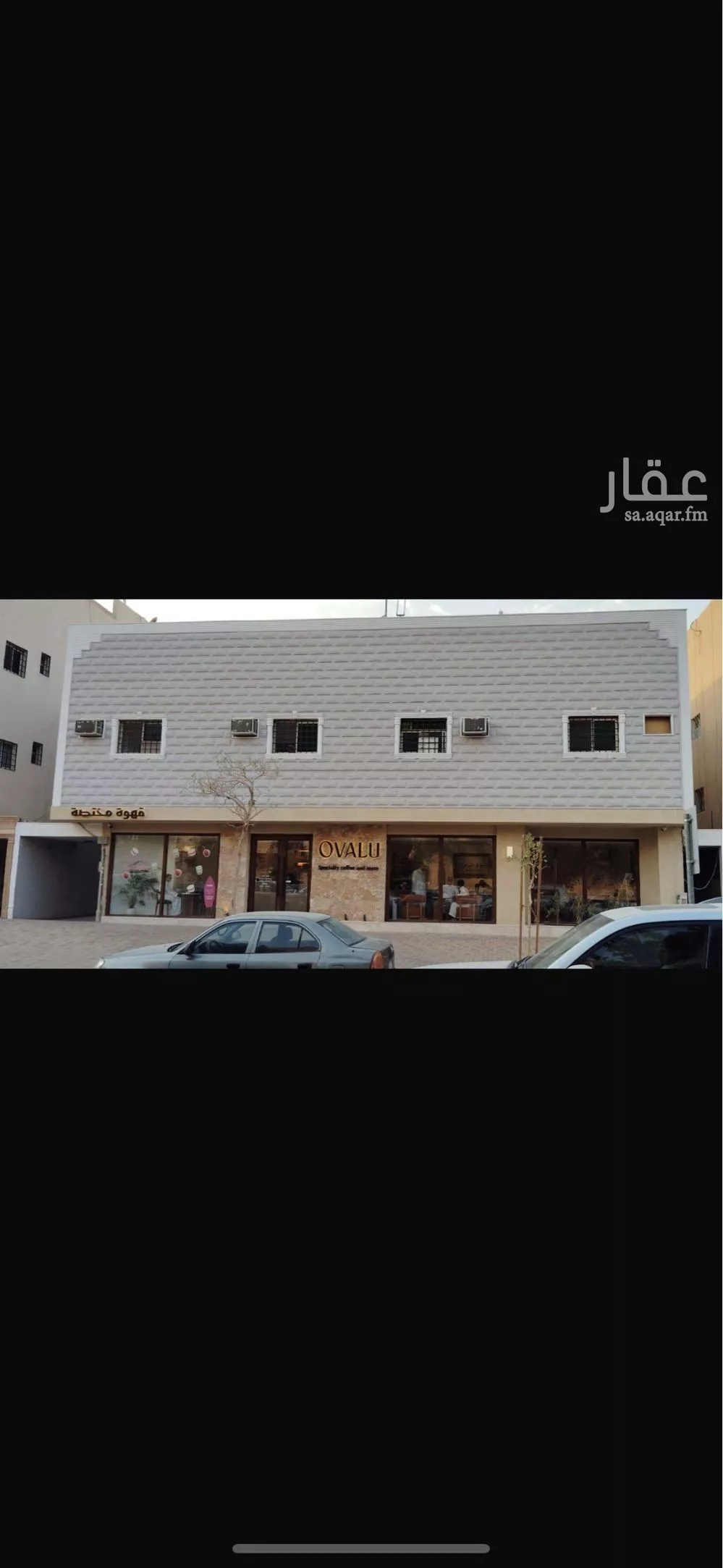 عمارة للبيع في شارع الديوان, حي العزيزية, مدينة الرياض, منطقة الرياض 1 صورة