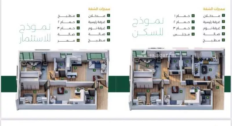 شقة للبيع في شارع ابن سنان الخفاجي, حي الصفاء, مدينة جدة, منطقة مكة المكرمة 1 صورة