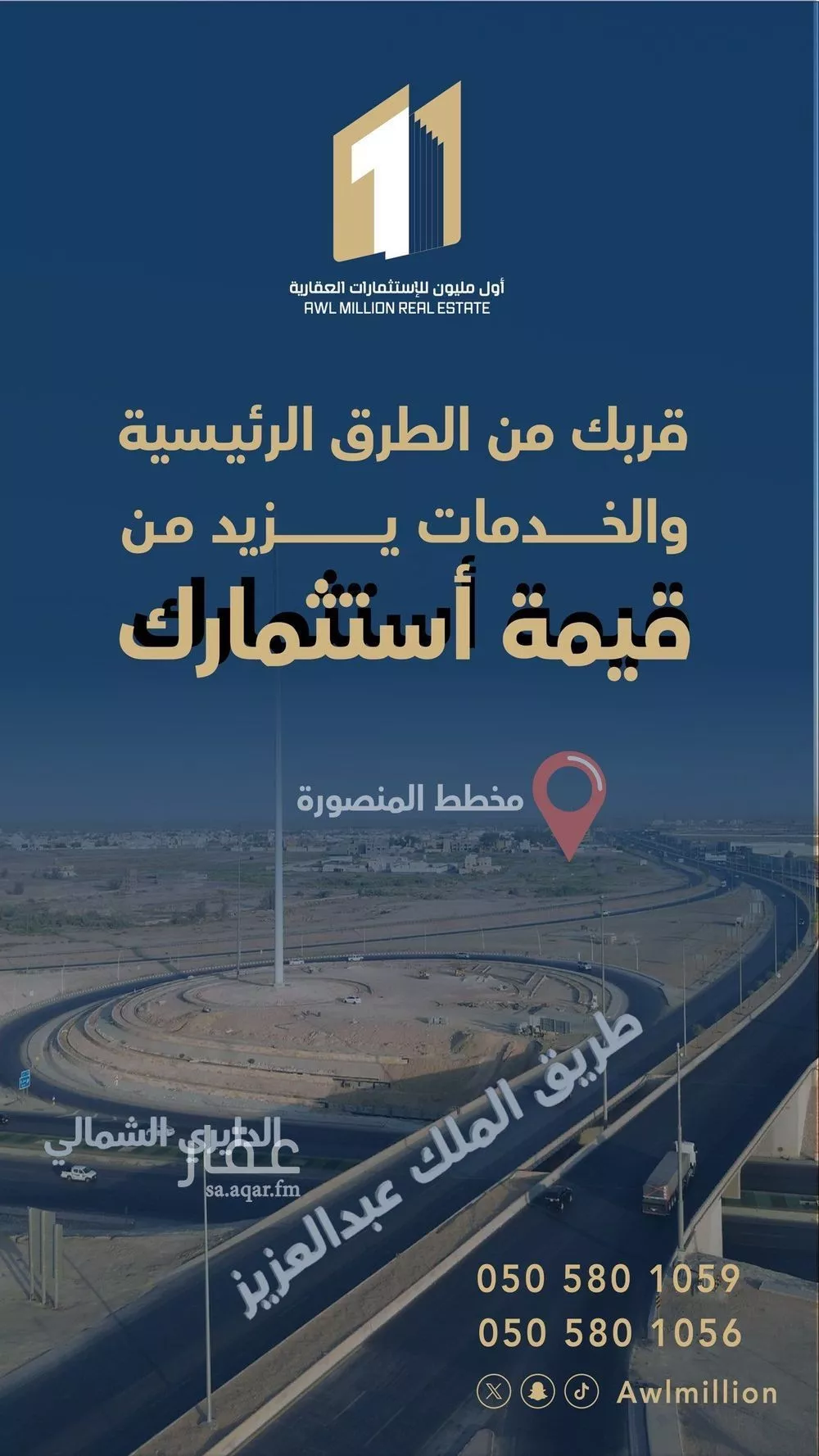 أرض للبيع في شارع الشقة, حي المنصورة, مدينة بريده, منطقة القصيم 1 صورة