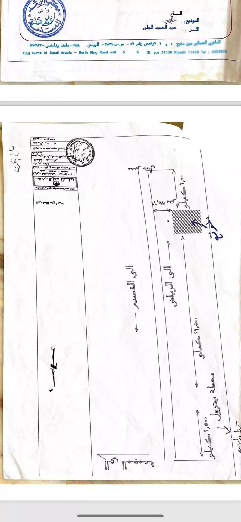 أرض للإيجار في شارع  الرياض - القصيم, مدينة جوى, منطقة الرياض 1 صورة