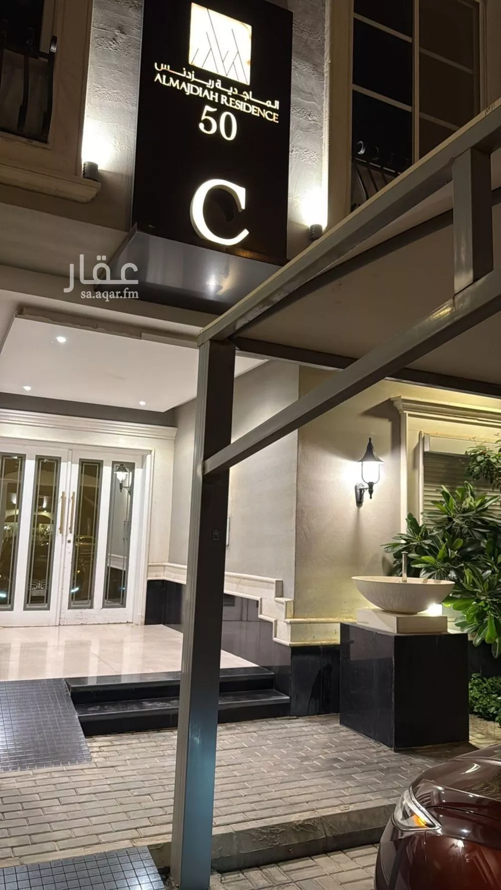 شقة للبيع في شارع الشيخ عبدالله بن جبرين, حي القيروان, مدينة الرياض, منطقة الرياض 1 صورة