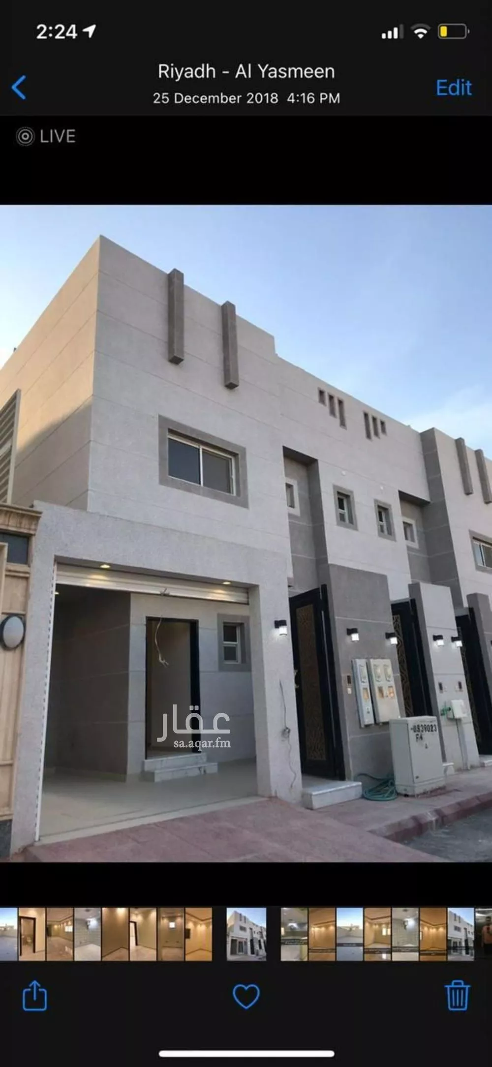شقة للإيجار في شارع الأمير عبدالعزيز بن محمد بن عياف, حي الياسمين, مدينة الرياض, منطقة الرياض 1 صورة