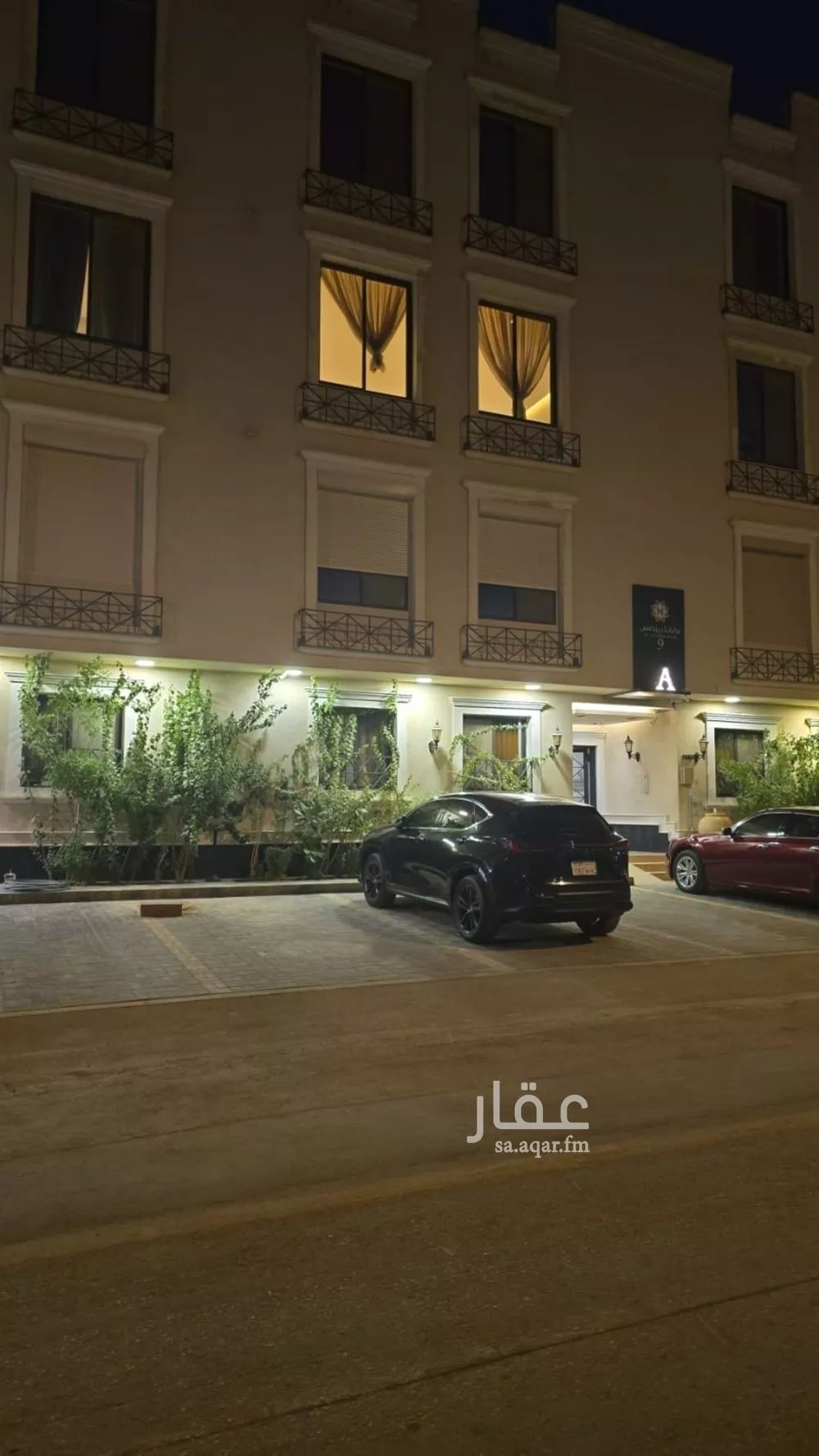 شقة للبيع في شارع الطحاوي, حي القيروان, مدينة الرياض, منطقة الرياض 1 صورة