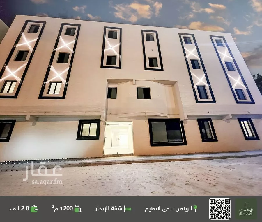 شقة للإيجار في شارع الانوار, حي الندوة, مدينة الرياض, منطقة الرياض 1 صورة