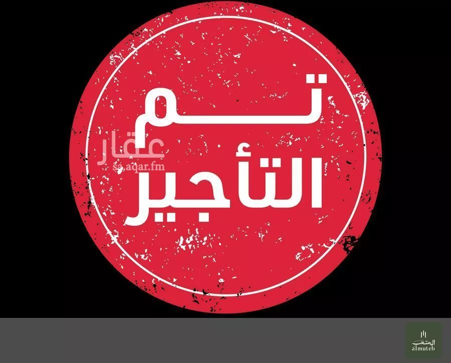 شقة للإيجار في شارع الميزان, حي الفلاح, مدينة الرياض, منطقة الرياض 1 صورة