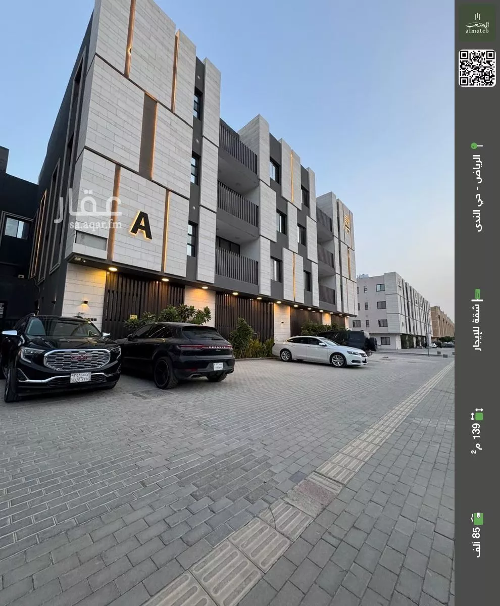 شقة للإيجار في شارع القشاشية, حي الندى, مدينة الرياض, منطقة الرياض 1 صورة