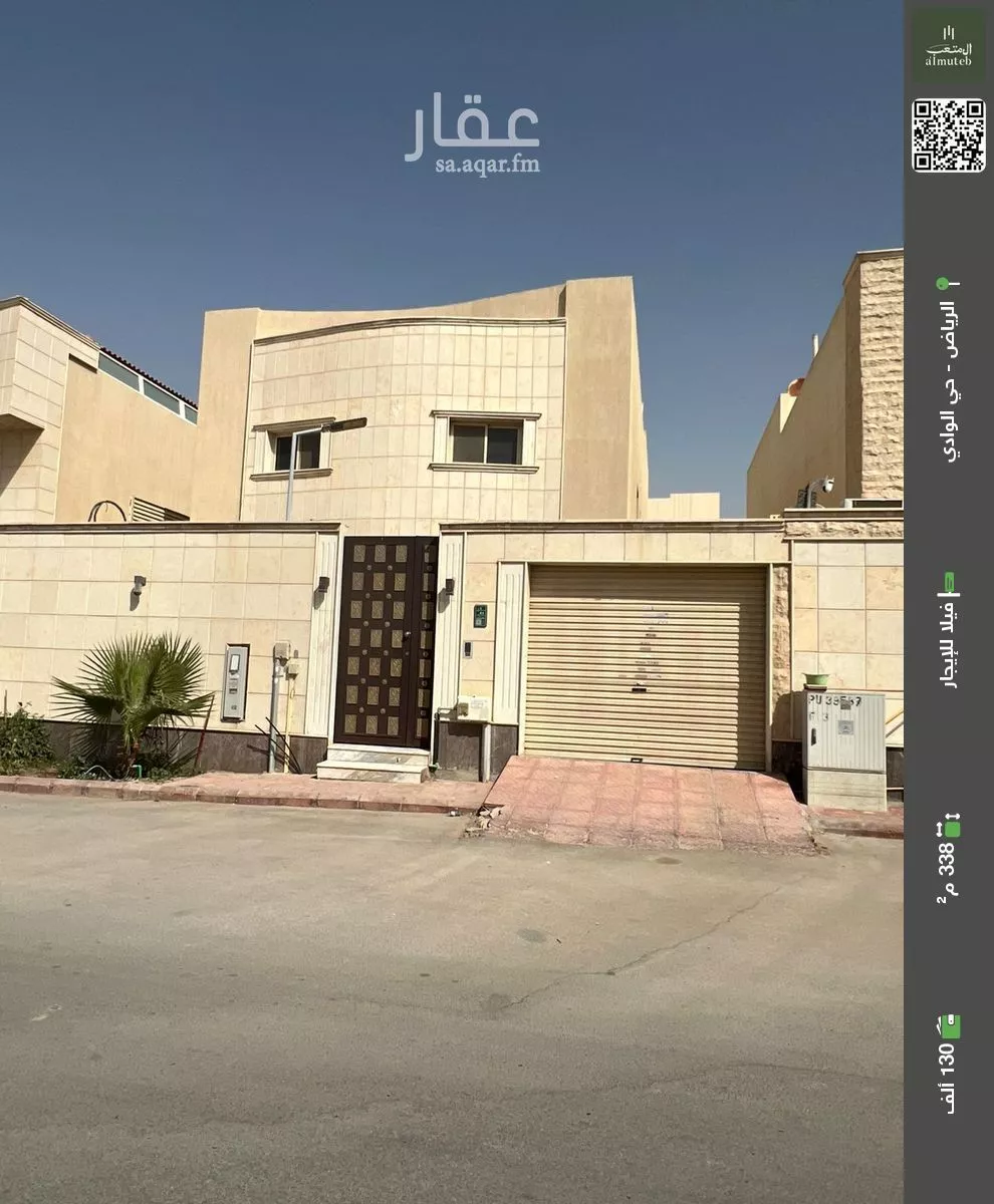 فيلا للإيجار في شارع الكنعان, حي الوادي, مدينة الرياض, منطقة الرياض 1 صورة