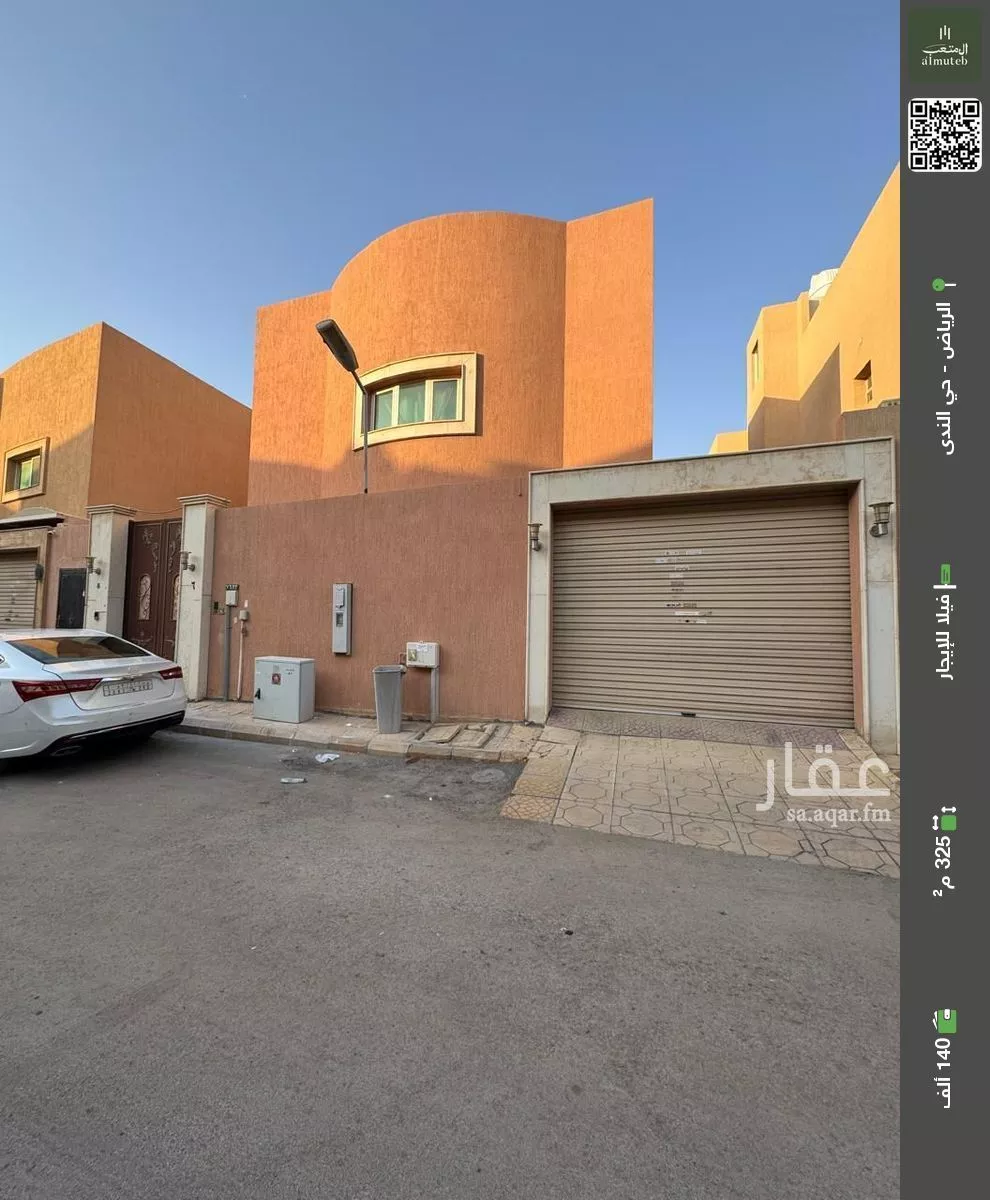 فيلا للإيجار في شارع جبل سنجار, حي الندى, مدينة الرياض, منطقة الرياض 1 صورة