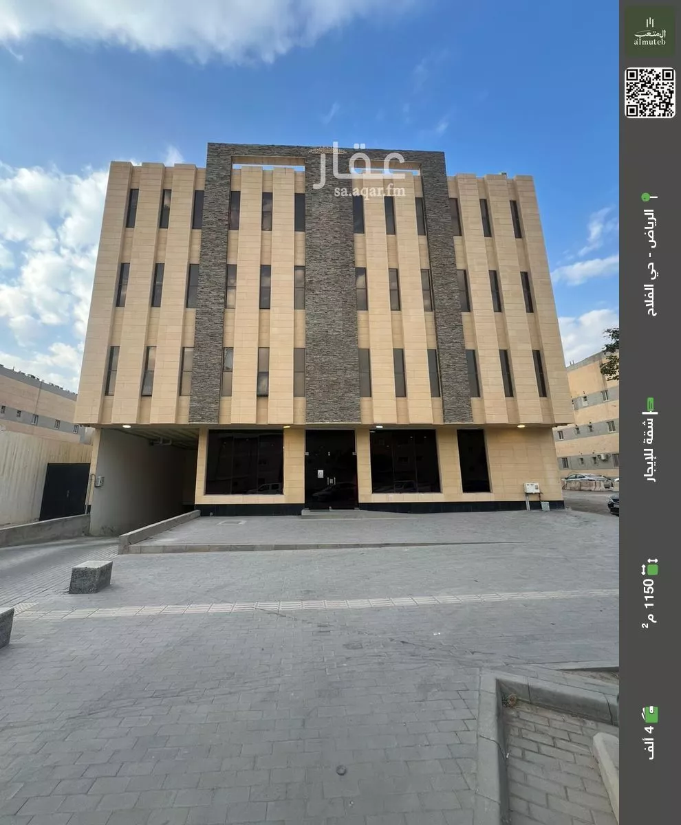 شقة للإيجار في شارع الميزان, حي الفلاح, مدينة الرياض, منطقة الرياض 1 صورة