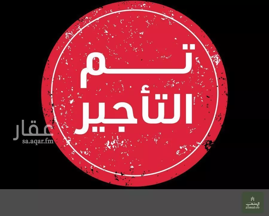 شقة للإيجار في شارع السنبل, حي الجنادرية, مدينة الرياض, منطقة الرياض 1 صورة