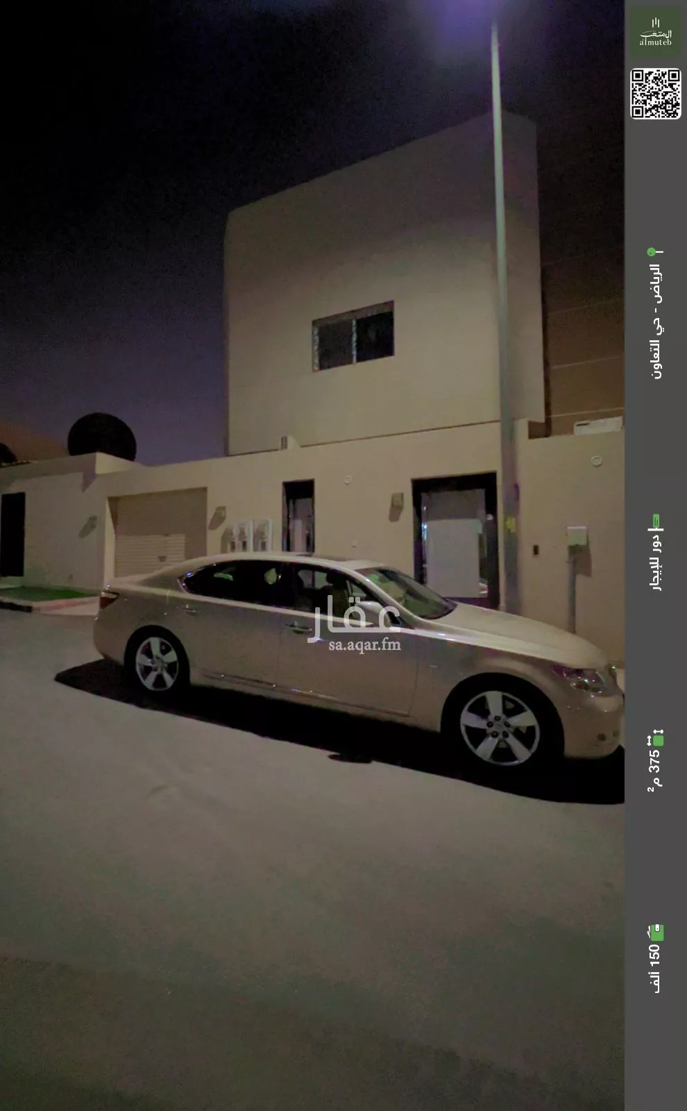 دور للإيجار في شارع الرجال الأسدي, حي التعاون, مدينة الرياض, منطقة الرياض 1 صورة