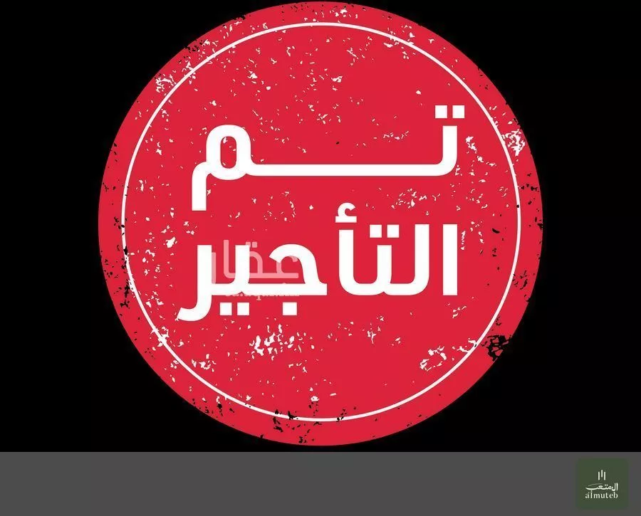 شقة للإيجار في شارع الكوت, حي الوادي, مدينة الرياض, منطقة الرياض 1 صورة