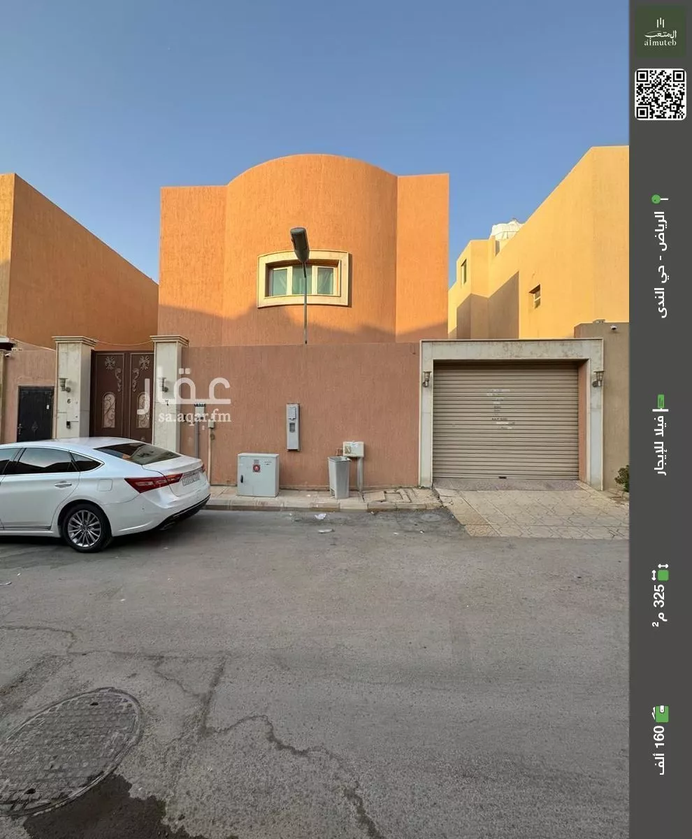 فيلا للإيجار في شارع جبل سنجار, حي الندى, مدينة الرياض, منطقة الرياض 1 صورة