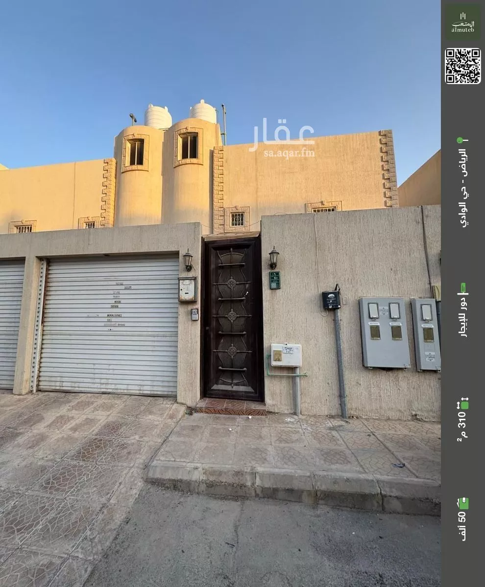 دور للإيجار في شارع فجر, حي الوادي, مدينة الرياض, منطقة الرياض 1 صورة