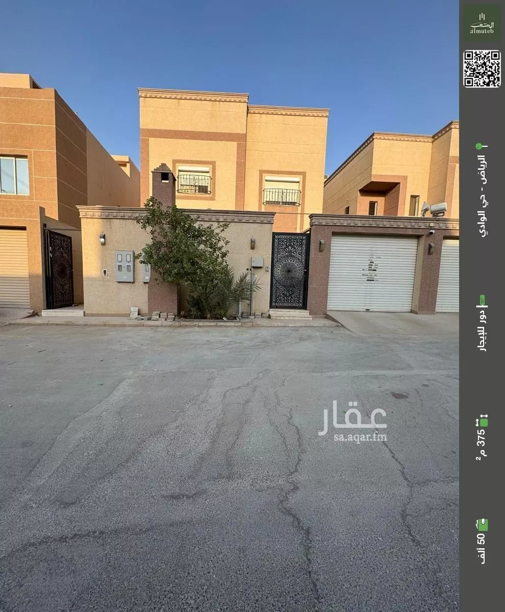 دور للإيجار في شارع المضاف, حي الوادي, مدينة الرياض, منطقة الرياض 1 صورة