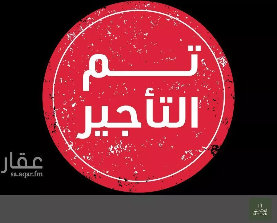 شقة للإيجار في شارع الملك عبدالعزيز ابن عبدالرحمن سعود, حي المربع, مدينة الرياض, منطقة الرياض 1 صورة