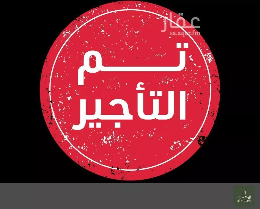 شقة للإيجار في شارع وادي أبي عرب, حي الوادي, مدينة الرياض, منطقة الرياض 1 صورة