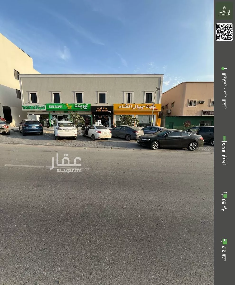 شقة للإيجار في شارع البحر الأحمر, حي النفل, مدينة الرياض, منطقة الرياض 1 صورة