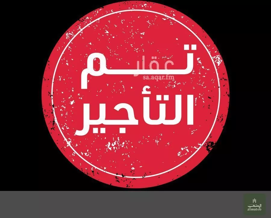 شقة للإيجار في شارع  عبدالله المخضوب, حي الوادي, مدينة الرياض, منطقة الرياض 1 صورة