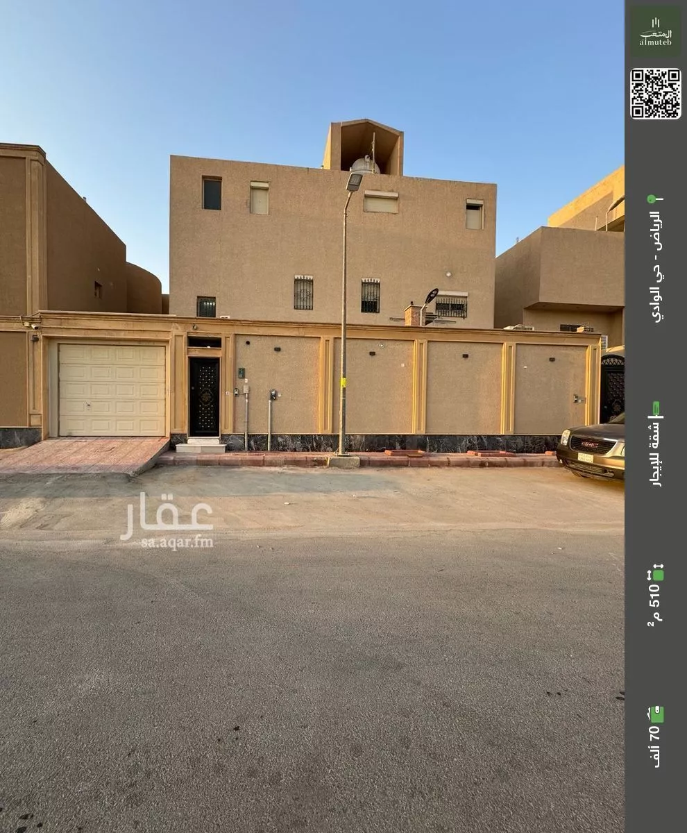 شقة للإيجار في شارع وعلة, حي الوادي, مدينة الرياض, منطقة الرياض 1 صورة