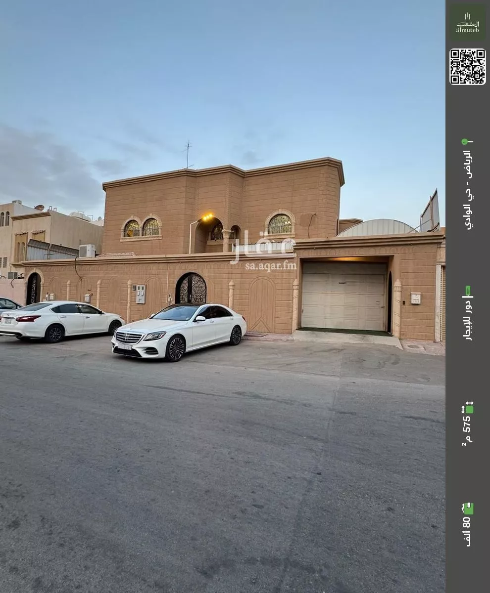 دور للإيجار في شارع المبرد, حي الوادي, مدينة الرياض, منطقة الرياض 1 صورة