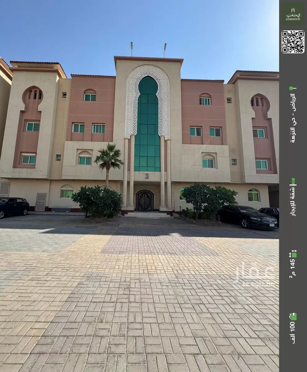 شقة للإيجار في شارع ابي سفيان بن حرب, حي النزهة, مدينة الرياض, منطقة الرياض 1 صورة