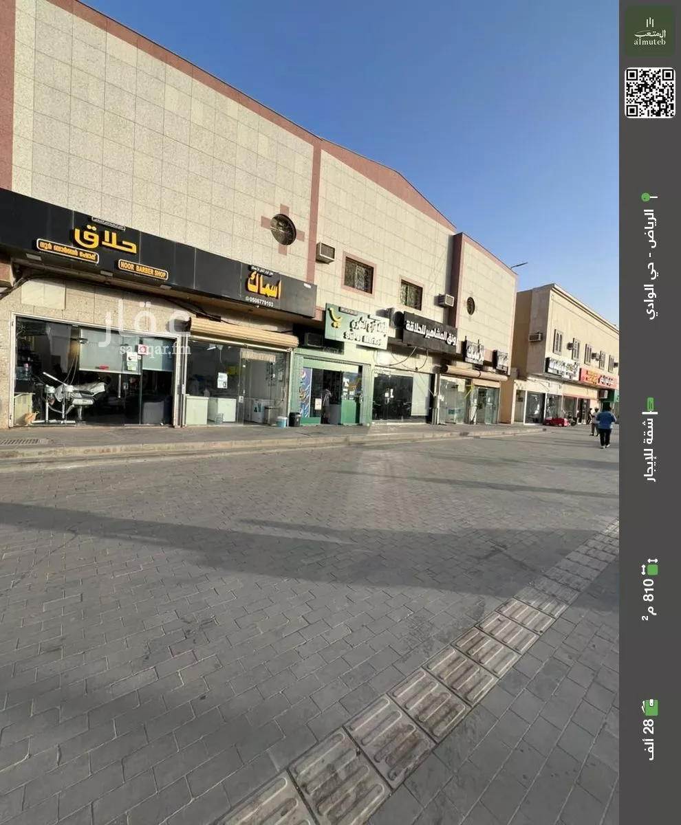 شقة للإيجار في شارع عبدالله المخضوب, حي الوادي, مدينة الرياض, منطقة الرياض 1 صورة