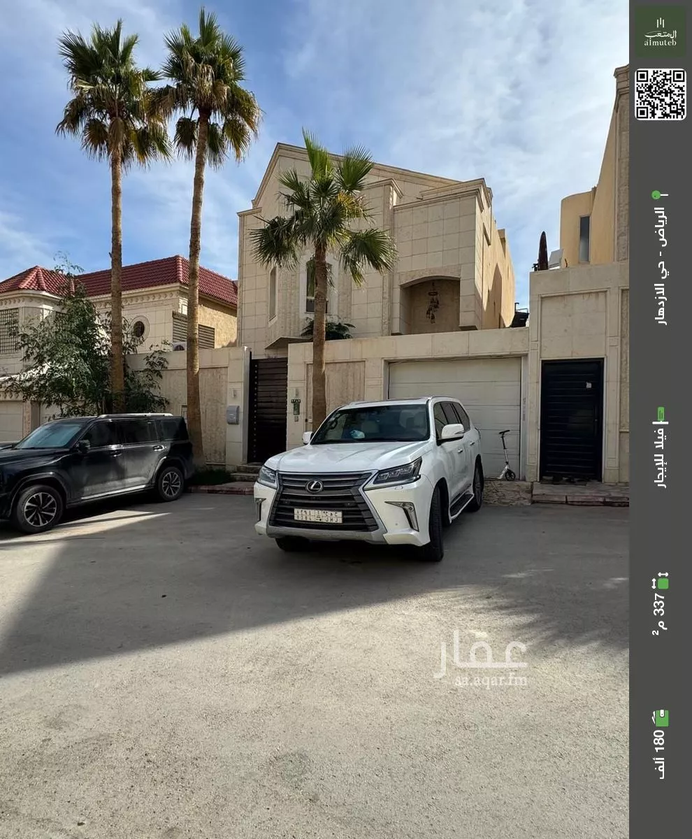 فيلا للإيجار في شارع الكوكبة, حي الإزدهار, مدينة الرياض, منطقة الرياض 1 صورة