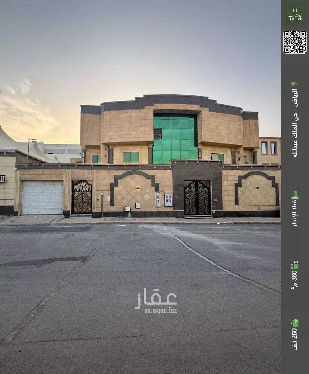 فيلا للإيجار في شارع عذير, حي الملك عبدالله, مدينة الرياض, منطقة الرياض 1 صورة