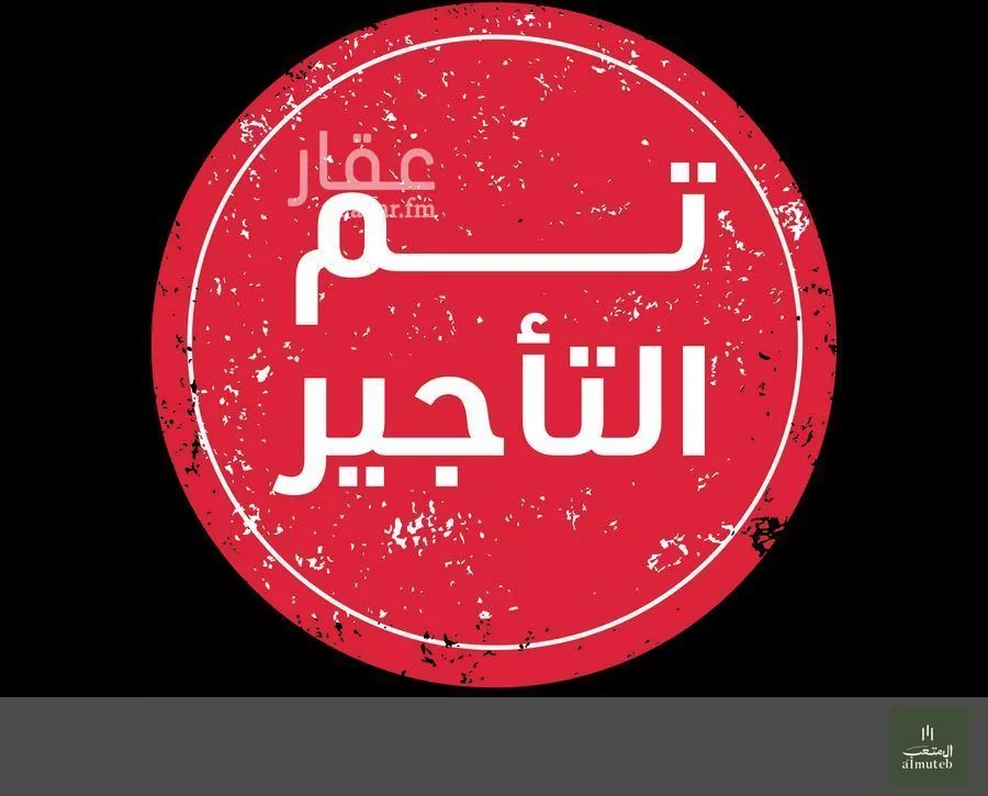 شقة للإيجار في شارع محمد علي جناح, حي اليرموك, مدينة الرياض, منطقة الرياض 1 صورة