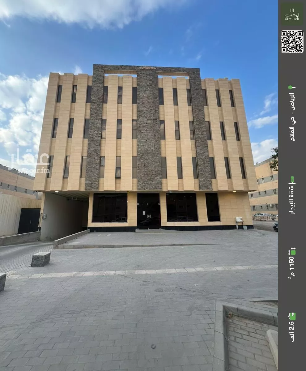 شقة للإيجار في شارع الميزان, حي الفلاح, مدينة الرياض, منطقة الرياض 1 صورة