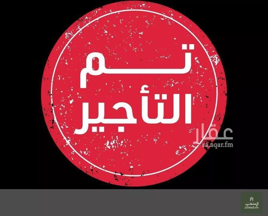 شقة للإيجار في شارع الكوت, حي الوادي, مدينة الرياض, منطقة الرياض 1 صورة