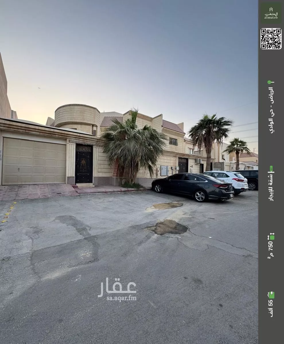 شقة للإيجار في شارع المشيرفة, حي الوادي, مدينة الرياض, منطقة الرياض 1 صورة