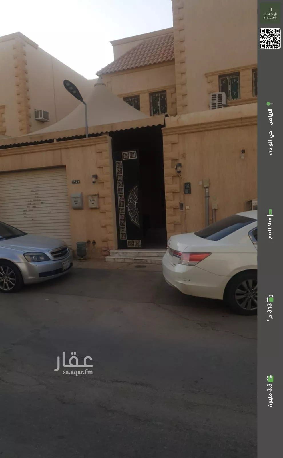 فيلا للبيع في شارع مرخ, حي الوادي, مدينة الرياض, منطقة الرياض 1 صورة