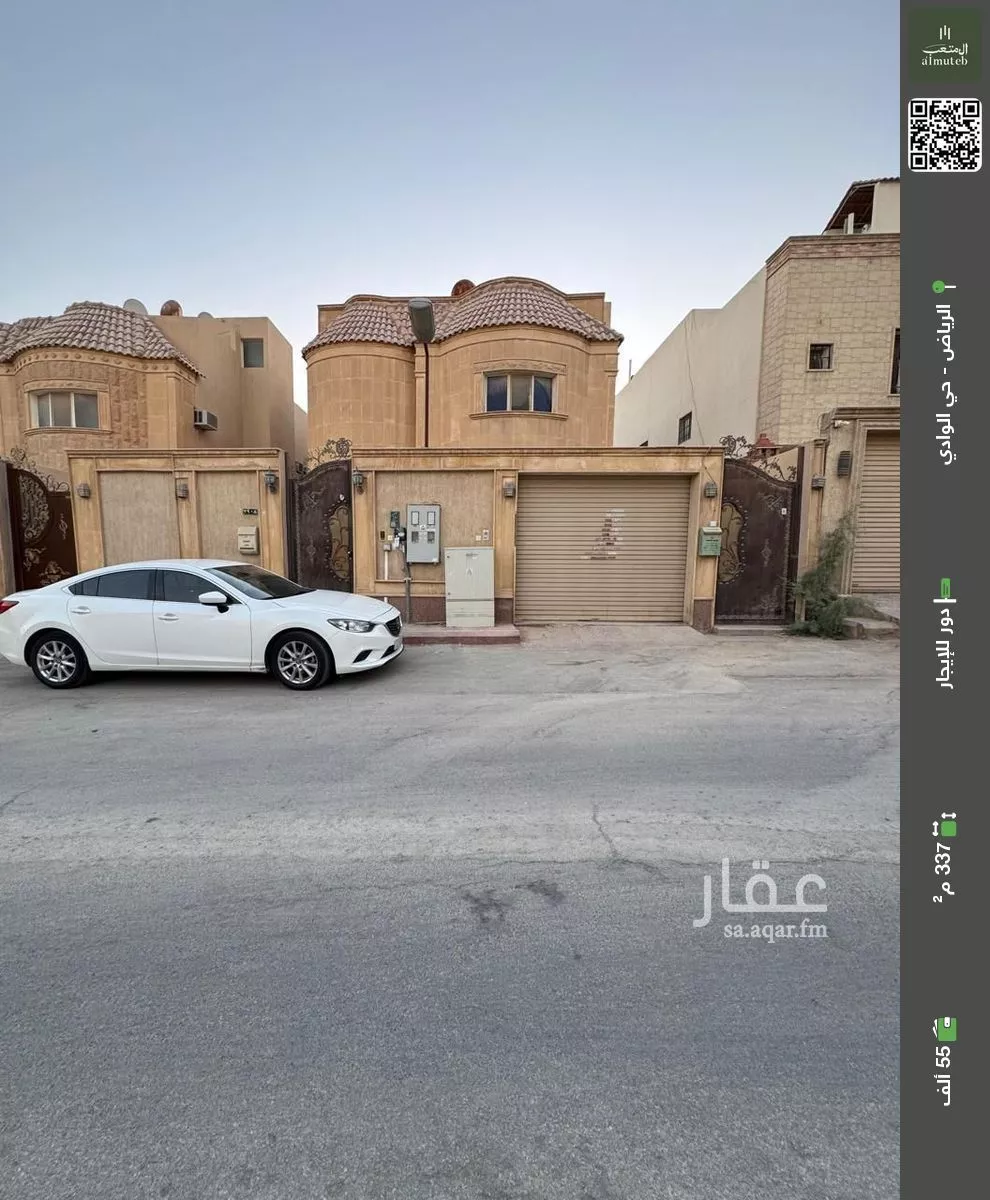 دور للإيجار في شارع المشارق, حي الوادي, مدينة الرياض, منطقة الرياض 1 صورة