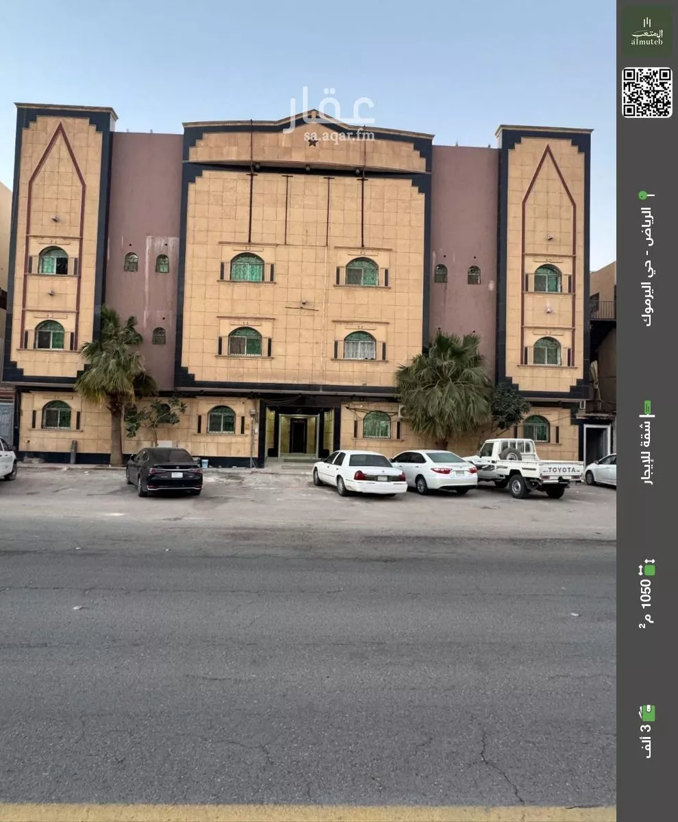 شقة للإيجار في شارع ابي جعفر المنصور, حي اليرموك, مدينة الرياض, منطقة الرياض 1 صورة