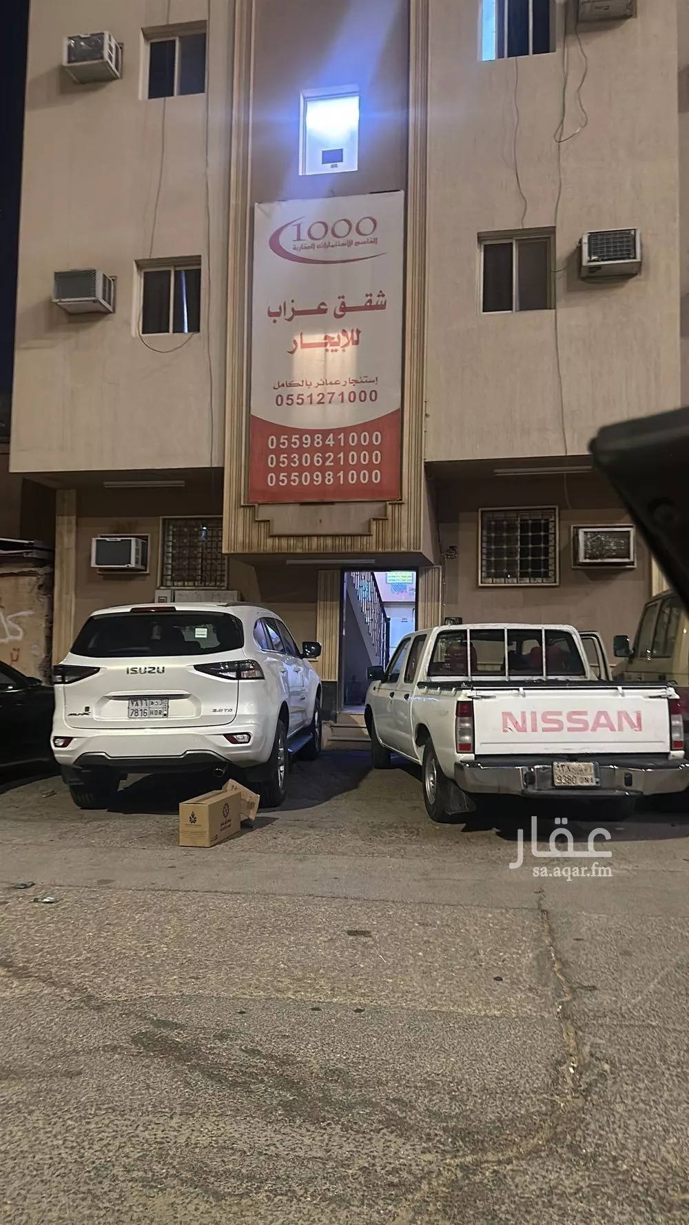 شقة للإيجار في شارع الحسن, حي السيح, مدينة الخرج, منطقة الرياض 1 صورة