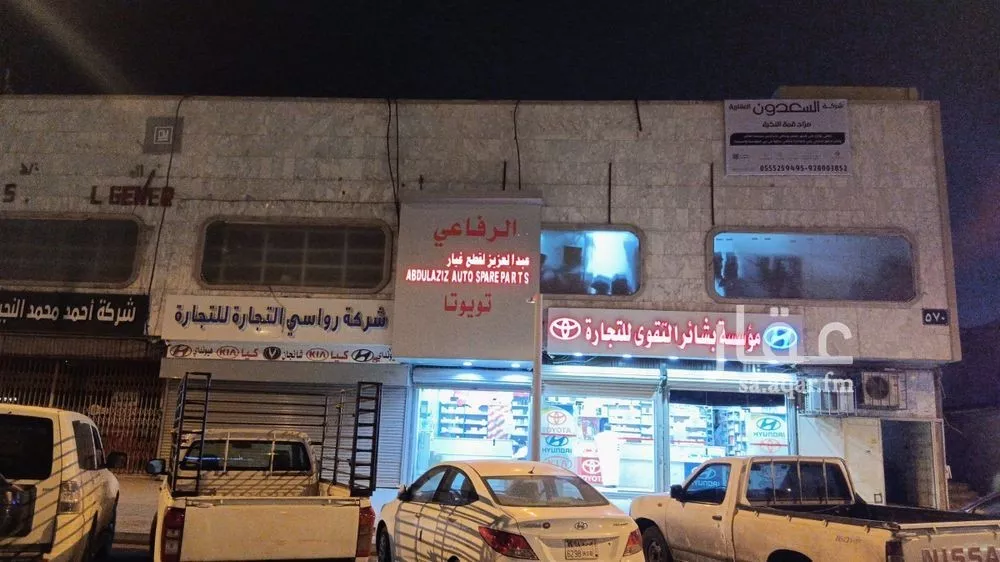 عمارة للبيع في شارع الامير سعد بن عبدالرحمن , حي السعادة, مدينة الرياض, منطقة الرياض 1 صورة