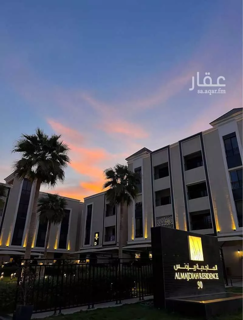 شقة للبيع في شارع العباس بن عبد المطلب, حي التعاون, مدينة الرياض, منطقة الرياض 1 صورة