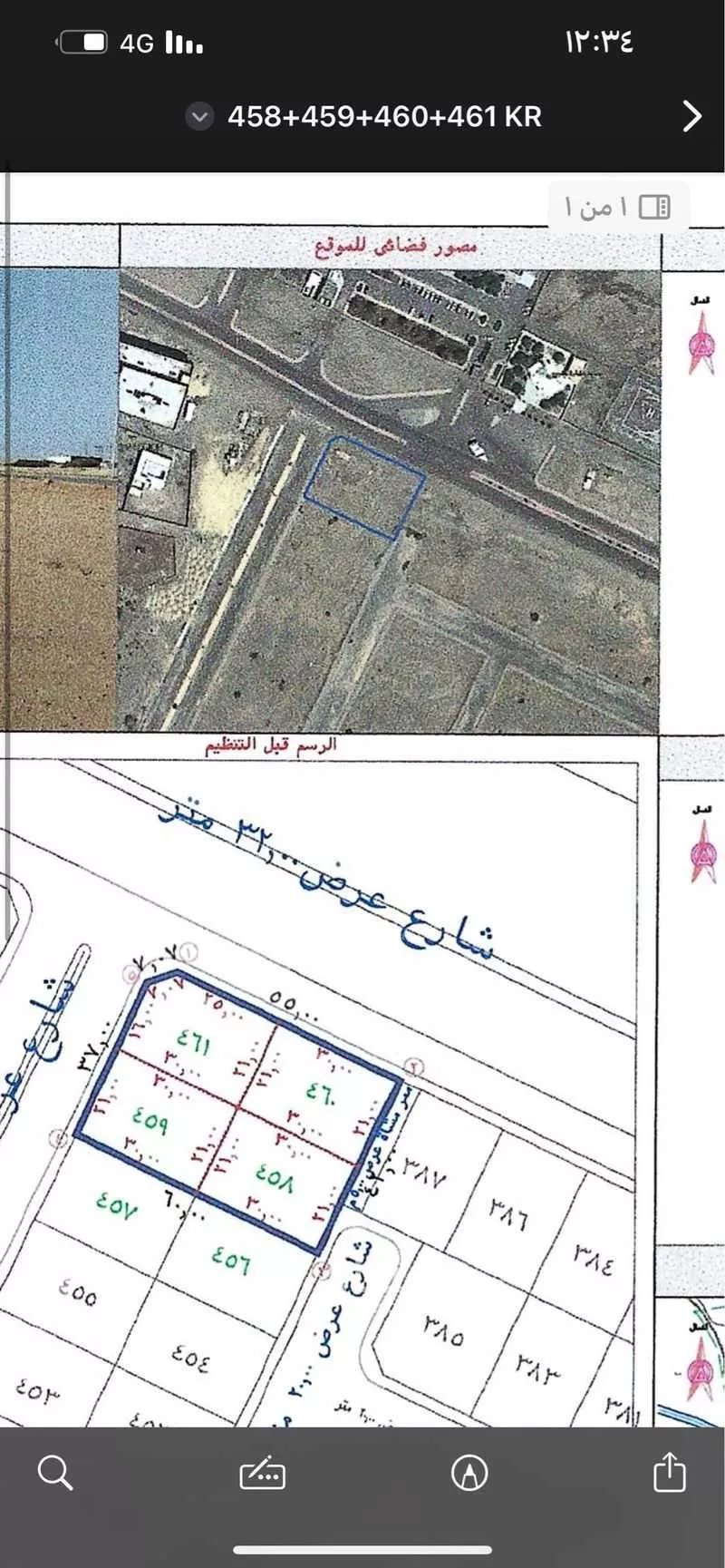 أرض للبيع في شارع انس ابن مالك, حي الزهور, مدينة خليص, منطقة مكة المكرمة 1 صورة