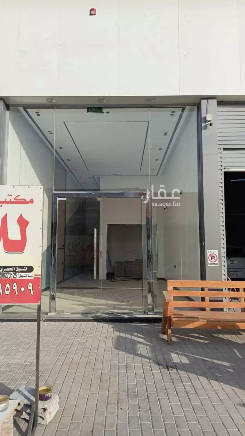 مكتب تجاري للإيجار في شارع وادي الزرقاء, حي القادسية, مدينة الرياض, منطقة الرياض 1 صورة
