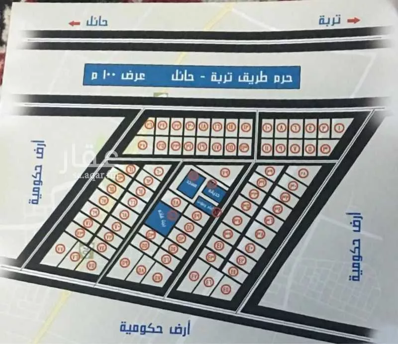 أرض للبيع في حي الشيحيّة, مدينة الشيحيه, منطقة حائل 1 صورة