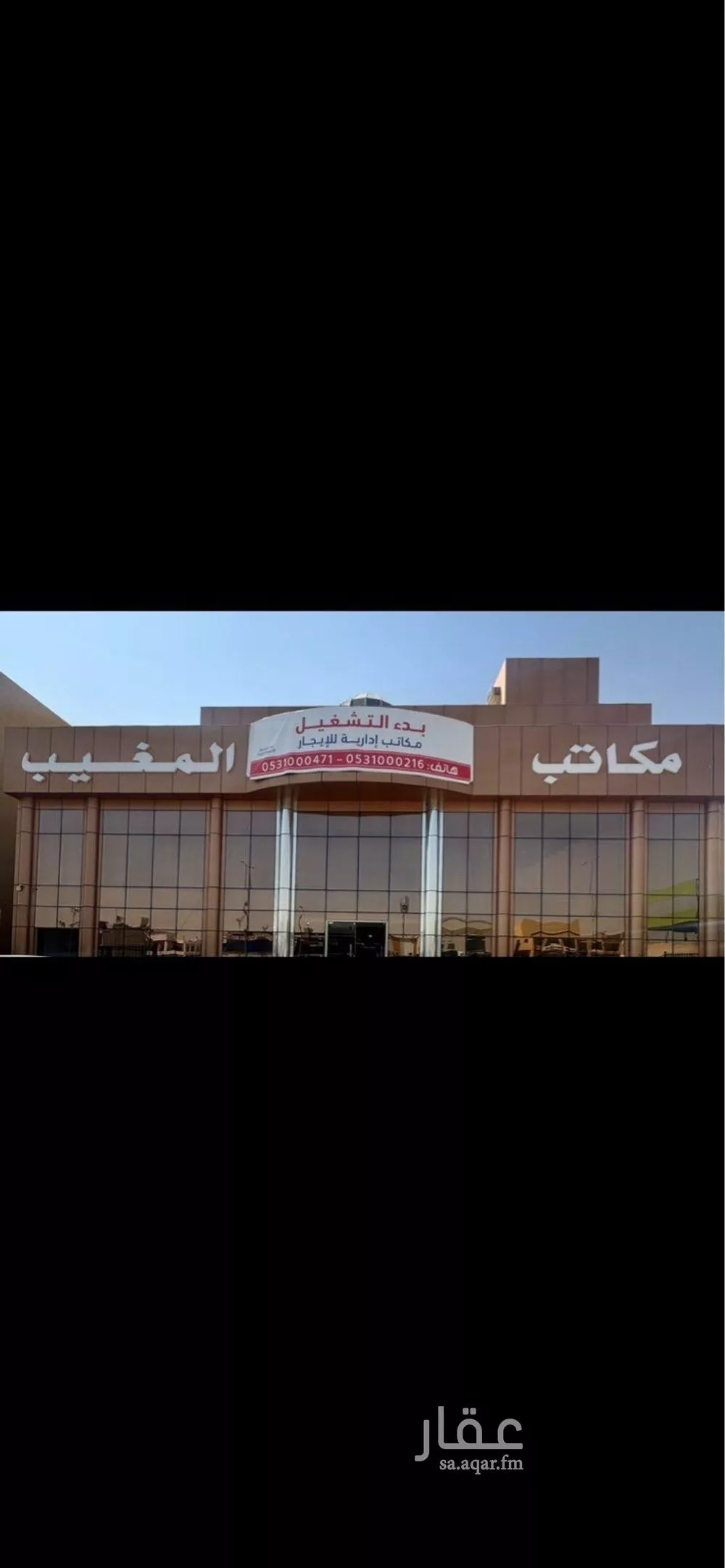 عمارة للإيجار في شارع طريق عثمان بن عفان الفرعي, حي التعاون, مدينة الرياض, منطقة الرياض 1 صورة