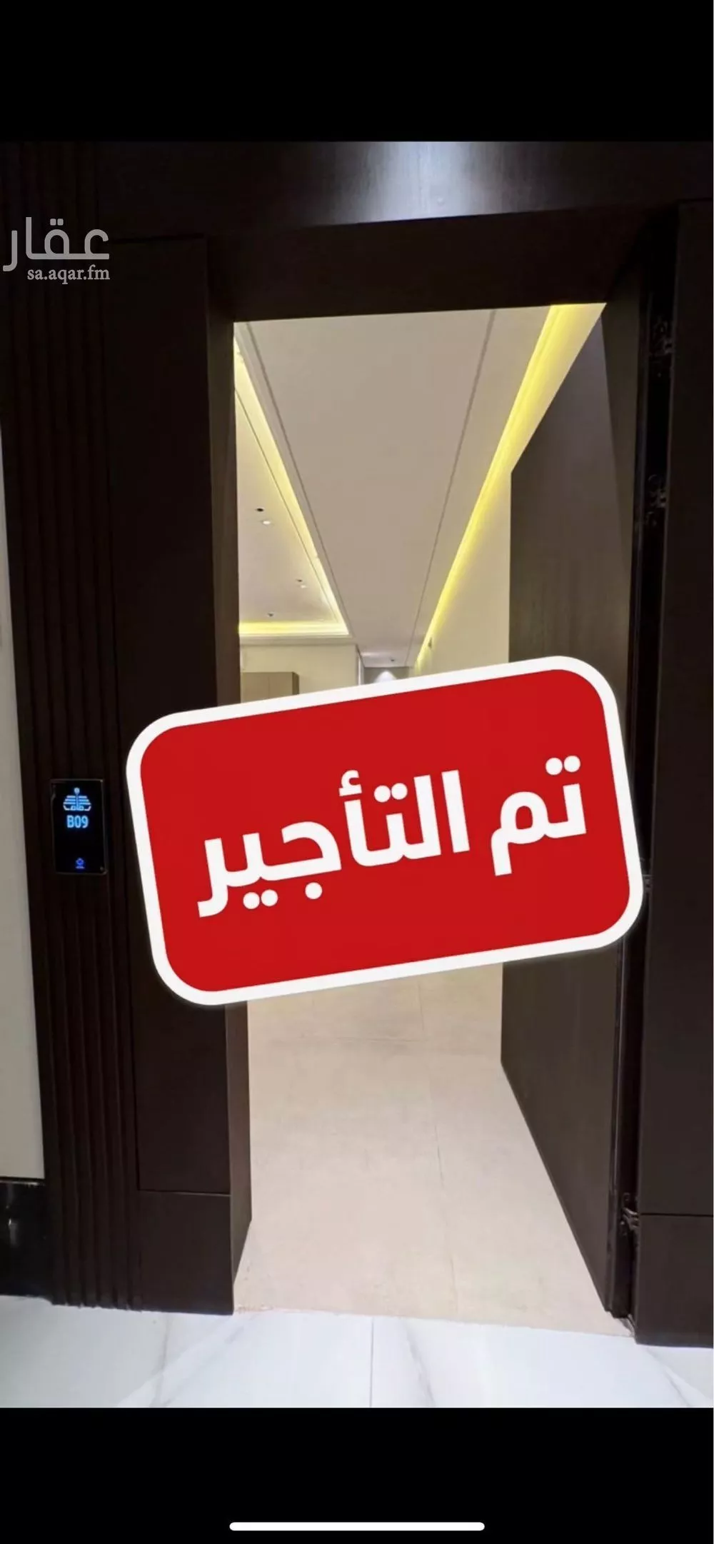 شقة للإيجار في شارع القامة, حي العارض, مدينة الرياض, منطقة الرياض 1 صورة