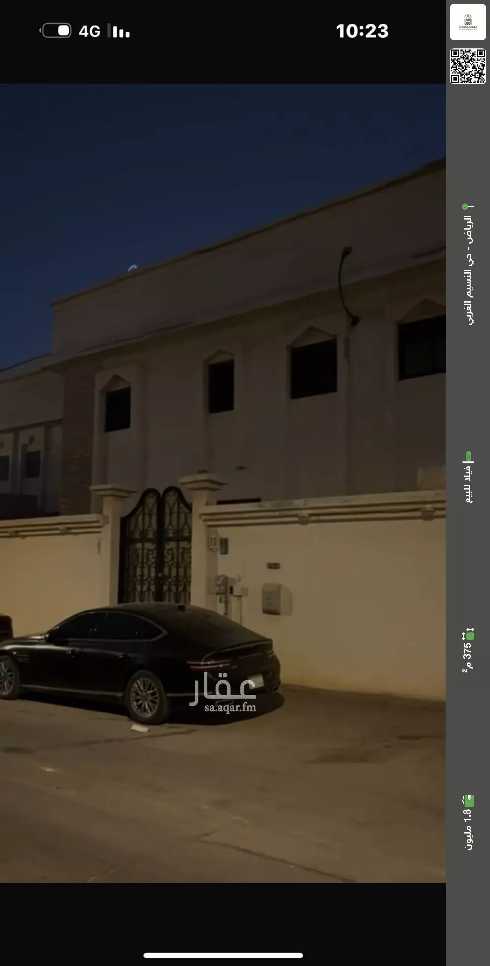 فيلا للبيع في شارع سعيد بن قيس, حي النسيم الغربي, مدينة الرياض, منطقة الرياض 1 صورة