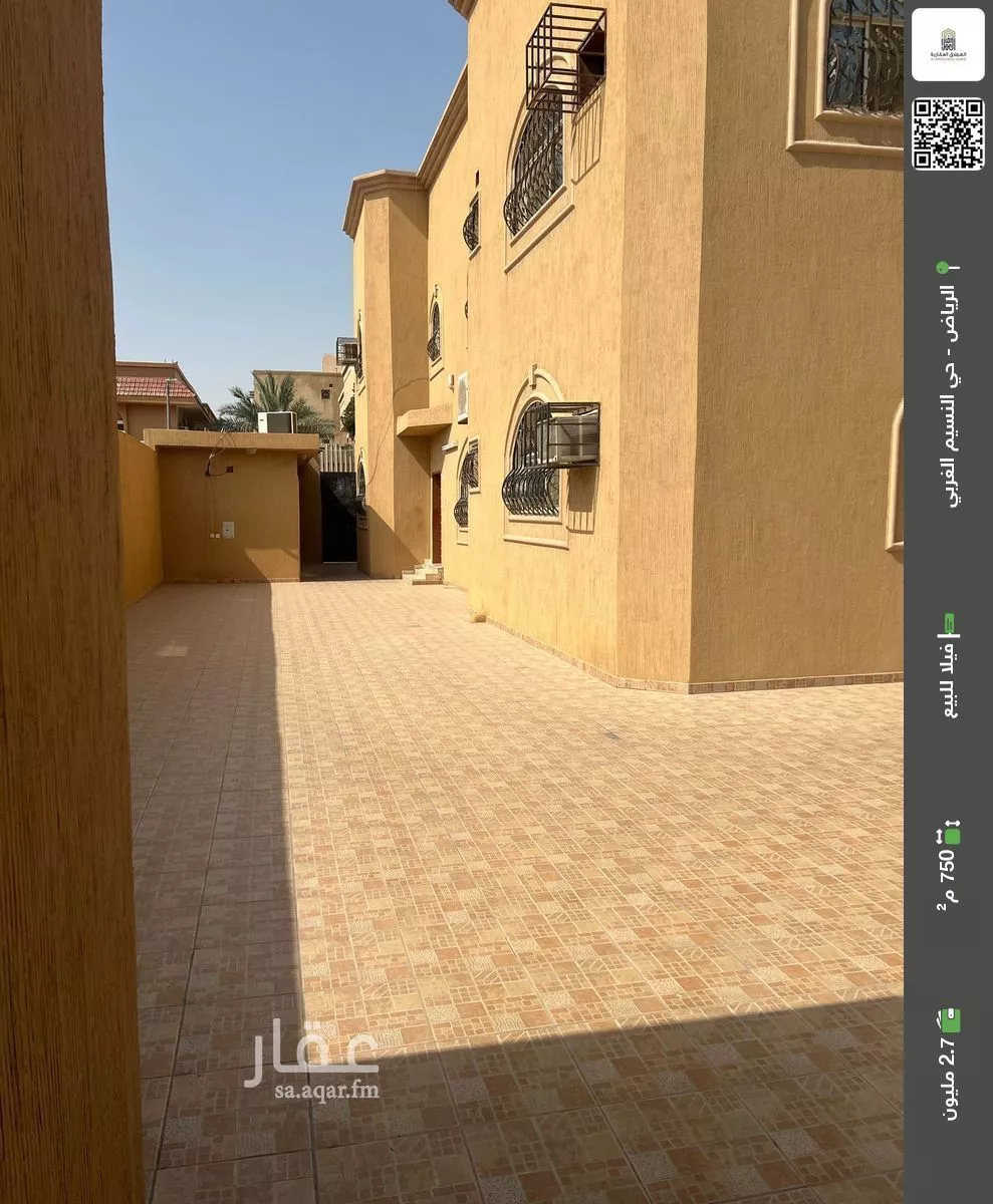 فيلا للبيع في شارع أبي إسحاق المقدسي, حي النسيم الغربي, مدينة الرياض, منطقة الرياض 1 صورة